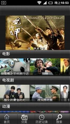 被窝影院电视剧免费观看