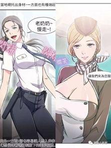 韩国好看的动漫免费
